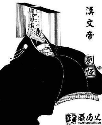 汉文帝