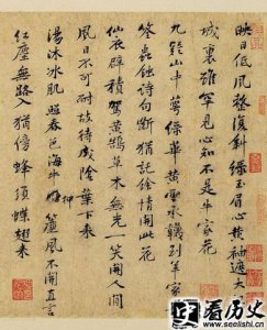 ​大宋才子黄庭坚号什么