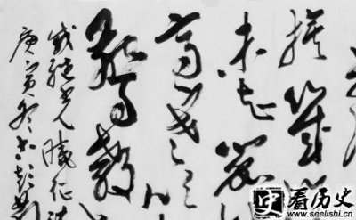 ​戚继光书法赏析