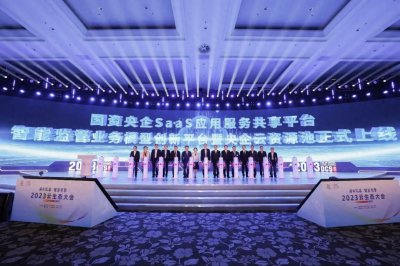 ​电信云(央企加速上云，中国电信云业务收入将超千亿)