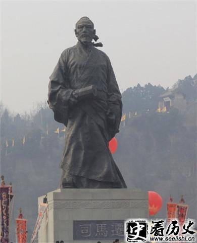 司马迁雕像