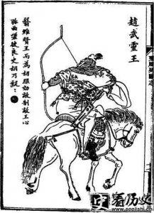 ​战国时期赵国君主赵武灵王生平 赵武灵王结局 赵武灵王子女 赵武