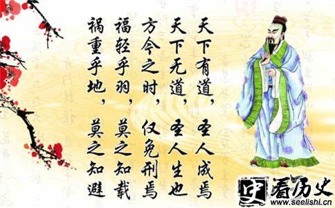 庄子的名言