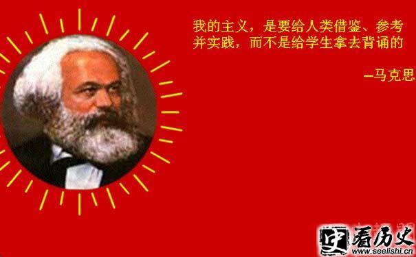 马克思