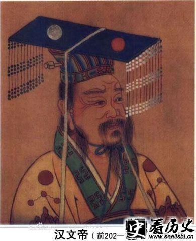 汉文帝刘恒画像