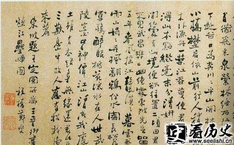 郑板桥书法