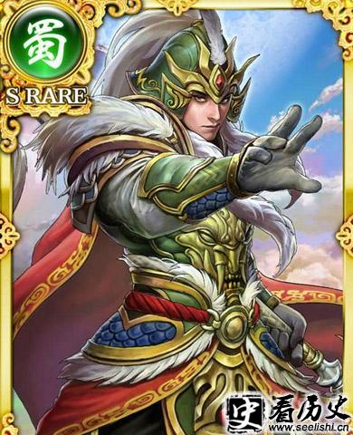 马承游戏形象