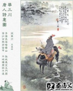 ​王昌龄从军行全诗品评