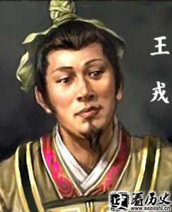 ​王戎死孝典故的由来