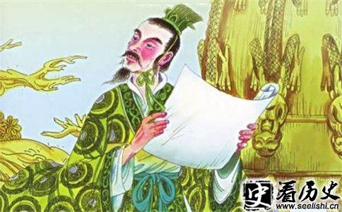 张衡画像