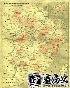 南方八省红军三年游击战争
