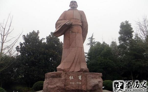 杜甫雕像