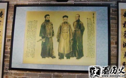 曾氏一门画像