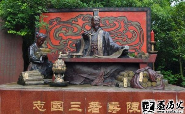 陈寿雕像