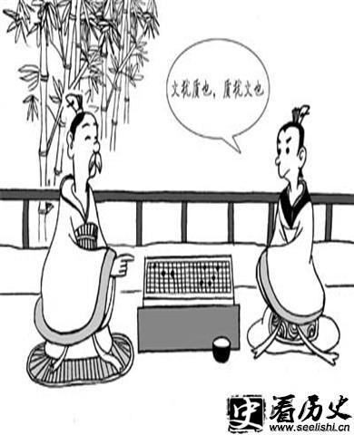孔子与子贡