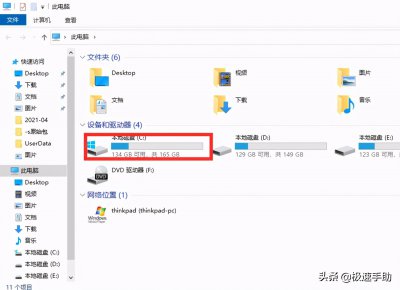 ​ie浏览器在电脑哪里（IE浏览器在电脑哪里？Win10电脑自带的IE浏览器在这里）