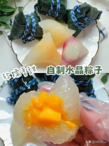 ​西米粽子的做法和包法的正确煮法（香甜Q弹，口感软糯，自制超好吃的西米水晶