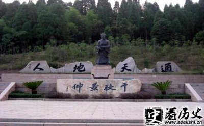 ​明朝开国大臣刘基的故里在哪里