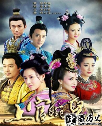 上官婉儿像