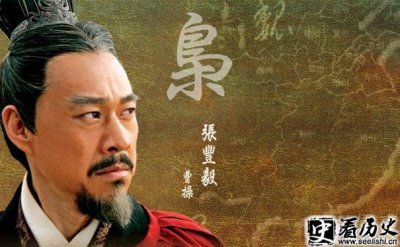 ​曹操字号是什么 曹操绰号叫乱世奸雄吗