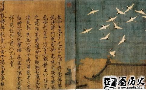 宋徽宗真迹书画图
