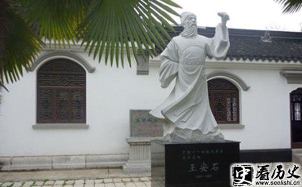 王安石铜像