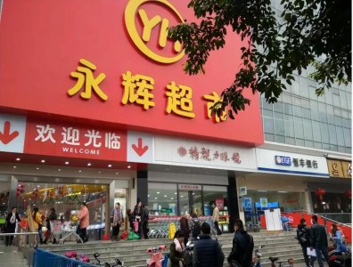 ​小区超市一年挣20万（小区超市一年挣20万元）