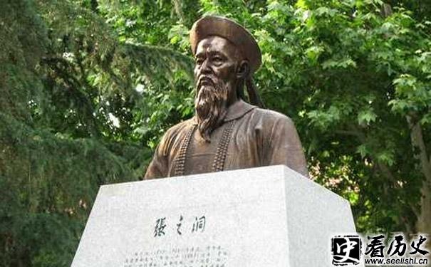 张之洞雕像