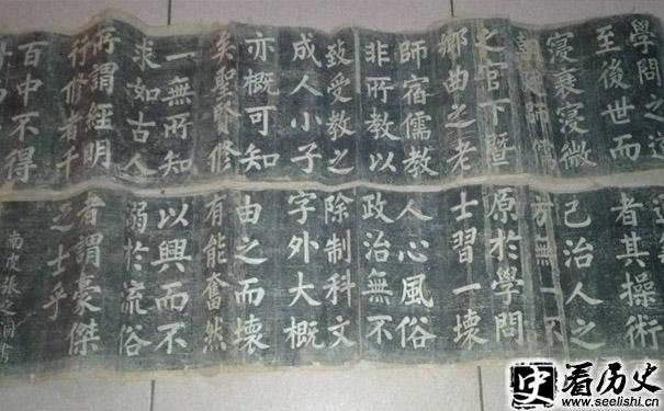 张之洞书法