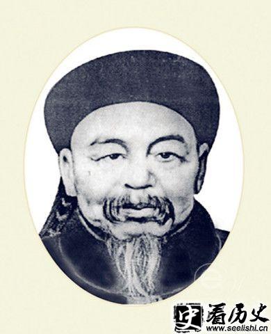 左宗棠画像