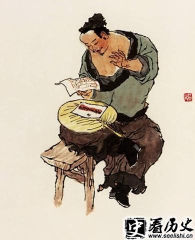 铁扇子宋清画像