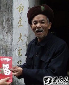 ​反清将领刘永福的后人今何在