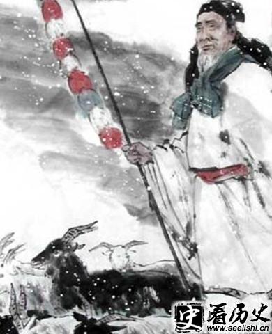 苏武像