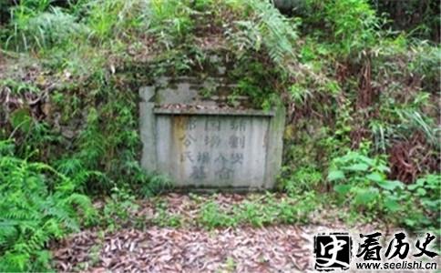 刘熙载墓