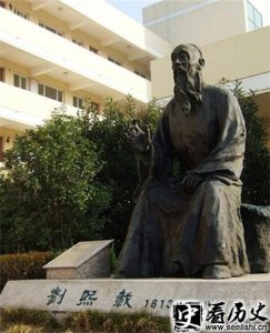 ​清人刘熙载基本资料 号称东方黑格尔