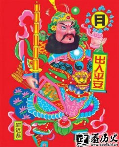 ​尉迟恭为何会变成门神