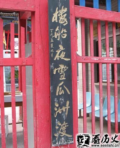 陆游《书愤》诗句