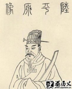 ​西晋著名书法家陆机简介