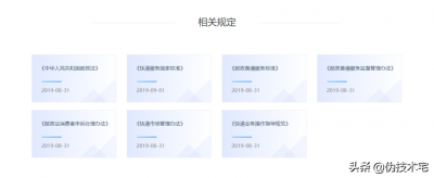 ​无良商家的克星！这3个超管用的投诉网站你知道吗？