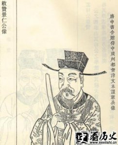 ​岑文本官高而忧是因为什么