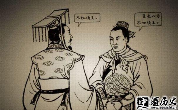 刘邦与韩信交流，评价项羽