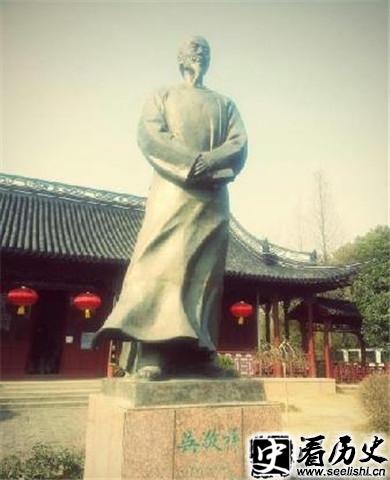 吴敬梓像