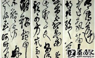 ​曹操励志诗气出唱诗意赏析 曹操气出唱的含义