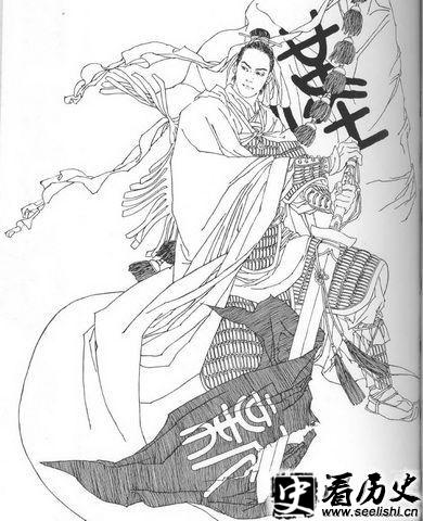 刘秀画像