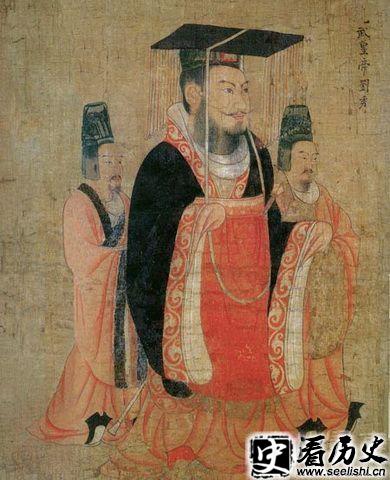 刘秀画像