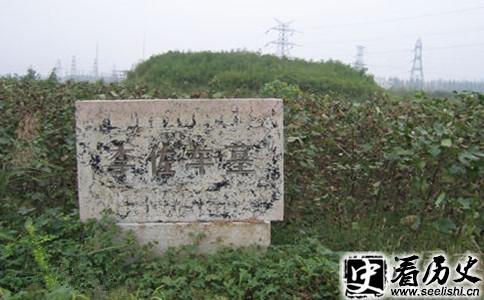 李左车墓图片
