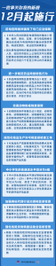 ​并的部首是什么（并的部首）