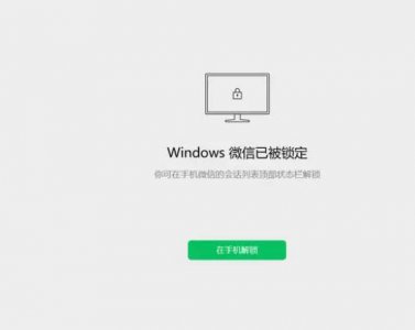 ​微信怎么设置密码锁不让别人看（进入微信怎么设置密码锁不让别人看）