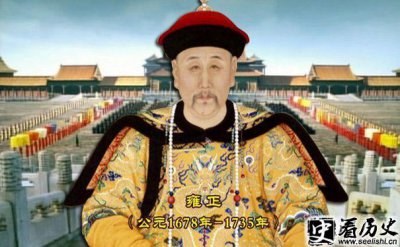 ​雍正与佛珠有何渊源 雍正玉玺什么样子