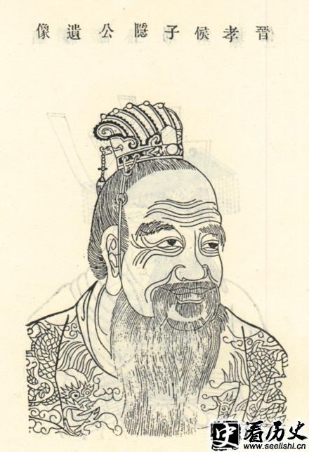 周处肖像